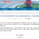 【广西新增本土病例12例/广西新增本土病例12例最新消息】
