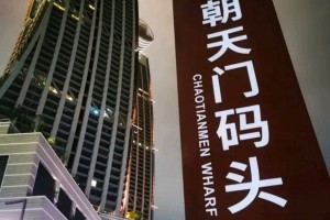 【新疆封城/新疆封城什么时候结束最新消息】
