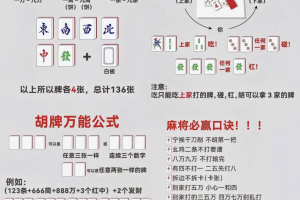 分享一款“微乐河南麻将开挂教程步骤”开挂器软件安装