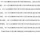 “31省区市新增确诊30例本土12例” 31省区市新增确诊33例含本土17例？