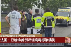 「中国最新疫情最新消息」〃中国最新疫情最新闻