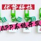 玩家必读“wepoker俱乐部辅助透视软件”开挂通用版（必备神器）