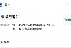 快递什么时候停止发货2022︰(快递啥时间停止)