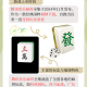 玩家必读“微乐湖南麻将怎么让系统给你发好牌”万能开挂器通用版