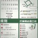分享一款“雀神麻将开挂方法”开挂通用版（必备神器）