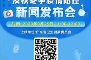 「广东本地疫情形势如何」〃广东疫情本地宝