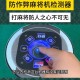 推荐必备“微乐陕西麻将万能开挂器通用版”外卦神器下载安装
