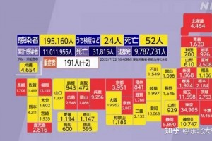 【8日河北疫情速报/8日河北疫情速报最新】