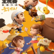 玩家攻略“aapoker平台怎么老是输”必赢神器通用版