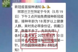 杭州新冠,杭州新冠是哪一年开始的疫情