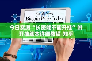 传递经验“微乐甘肃麻将开挂版本软件”万能开挂器通用版
