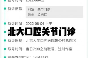 北京新增11例确诊病例︰(北京新增确诊病例21例)