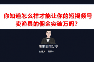 分享干货“台州果果麻将有挂吗”分享装挂技巧步骤