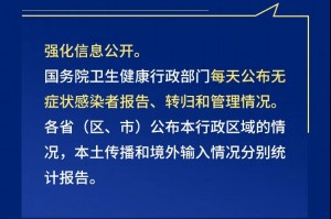「上海新增本土感染者超2万例」〃上海新增本土感染者超2万例是真的吗