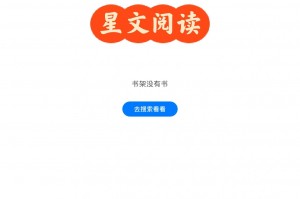 推荐必备“手机二人麻将开挂神器软件下载”必赢神器通用版