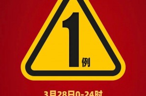 【浙江昨日新增本土确诊35例/浙江昨日新增本土确诊40例】