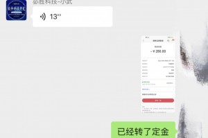 分享一款“广东雀神麻将开挂方法视频”外卦神器下载安装