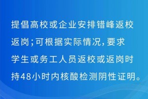 黑龙江新增本土确诊病例1例-黑龙江新增本土确诊病例活动轨迹