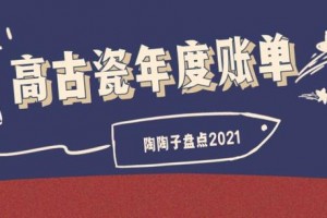 今日盘点“南宁麻将万能开挂器怎么用”外卦神器下载安装