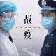 今天北京疫情最新情况,今天北京疫情分布图