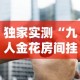 玩家必读“开心麻将挂怎么用”小程序必赢神器（开挂教程）