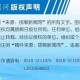 河北邯郸疫情最新情况最新消息〃河北邯郸最新消息今天