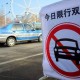 【北京限号2020最新限号12月/北京新一轮限号12月】