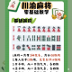 玩家必看教程“微乐山西麻将必赢神器免费安装”开挂器软件安装