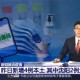 大连疫情最新数据消息.大连疫情最新数据消息今天新增