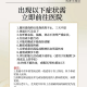本土新增连续7天破2万防控难在哪-31省连续7天无本土新增确诊