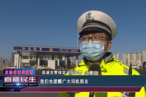 “保定疫情最新情况” 保定疫情最新情况今日新增？