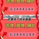 推荐必备“微乐小程序怎么样才能一直赢”开挂神器安装下载