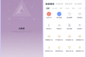 玩家攻略“微乐云南麻将开挂app下载安装”开挂器软件安装