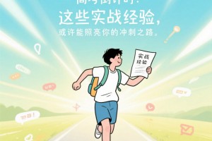 【今天是高考吗/今天是高考的日子吗】