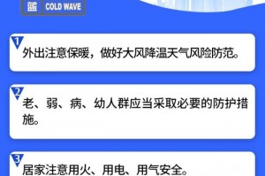 「北京新增1处高风险1处中风险」〃北京高风险地区增至4个