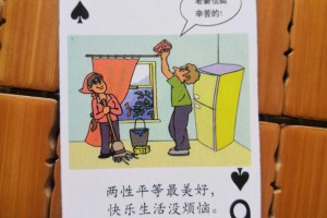 科普实测“扑克之星透视底牌软件”外卦神器下载安装