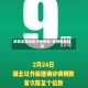 疫情发展趋势分析地区／疫情发展趋向