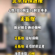 【北京新增2例确诊1人住小区居委会/北京新增2例确诊住哪个小区】