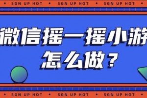 必看科普“微信小程序讯奇麻将有挂怎么买”开挂通用版（必备神器）