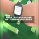 限时分享“微乐江西麻将万能开挂器免费”开挂辅助脚本+详细开挂安装教程