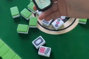 必备科技“小程序麻将开挂的案例”实际有挂