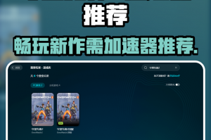 推荐必备“微乐小程序有挂怎么买”外卦神器下载安装