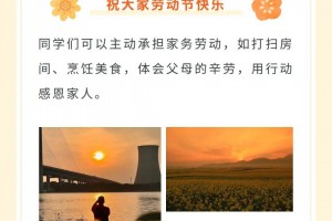 五一放假几天2022年法定几天,五一放假时间几天