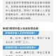 河南肺炎疫情.河南肺炎疫情最新情况