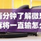 今日教程“微乐家乡麻将怎么控制输赢”外卦神器下载安装