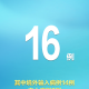 31省区市新增1例确诊病例-31省区市新增确诊病例3例