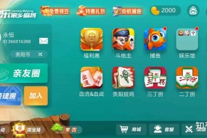 传递经验“微乐捉鸡麻将小程序怎样使用开挂”开挂神器安装下载