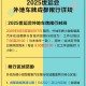 成都限行政策2022年最新时间.成都限行最新消息2020