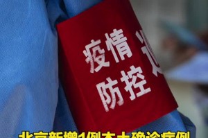 陕西新增86例本土确诊〃陕西新增1例本土确诊病例具体情况