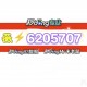传递经验“微乐游戏怎么才会赢”开挂通用版（必备神器）